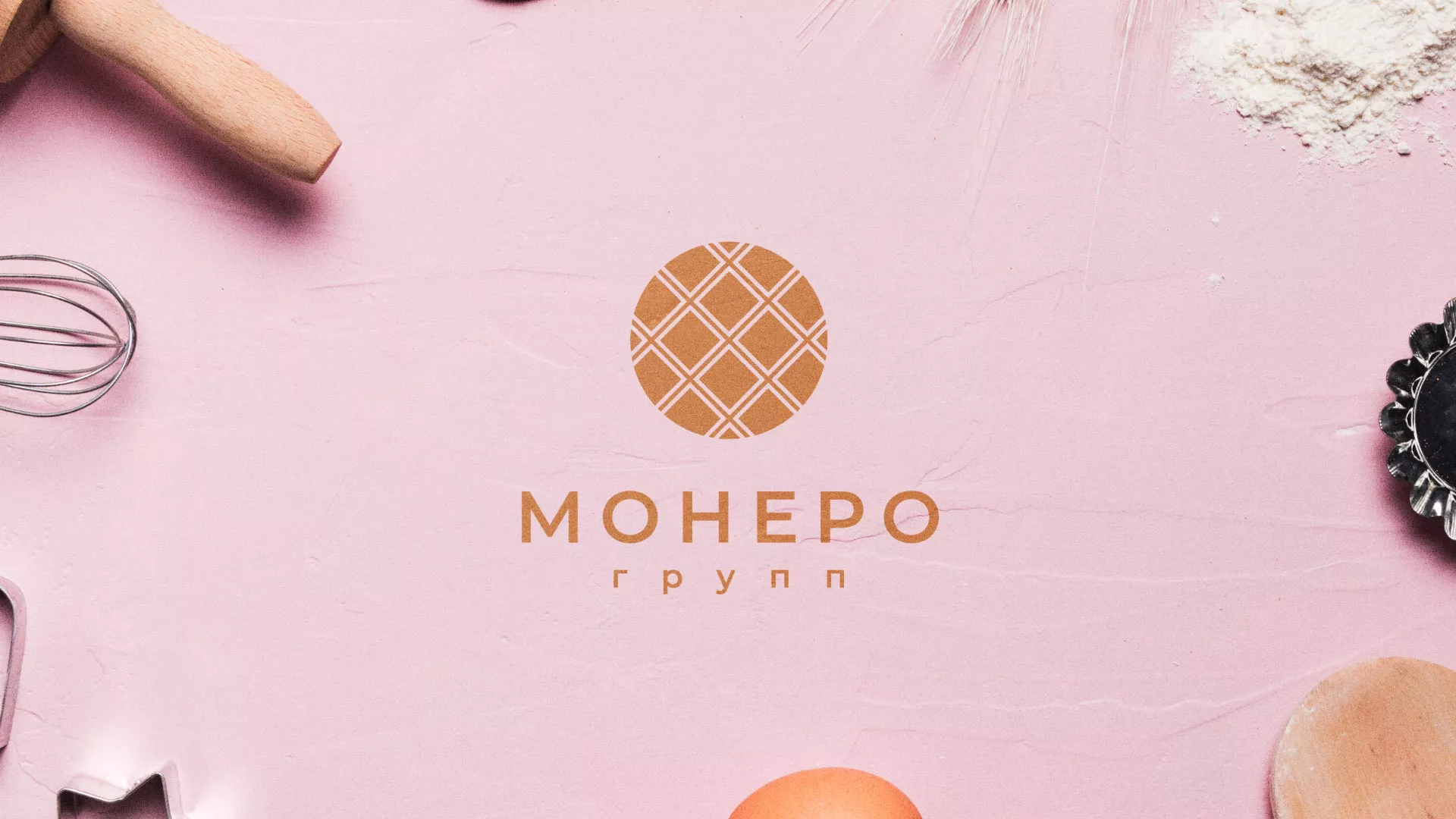 Разработка логотипа компании «Монеро групп» в Сызрани